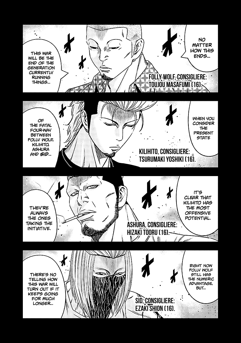 Out (Makoto Mizuta) Chapter 116 4